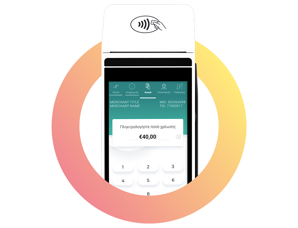 Wireless Android POS S1F2